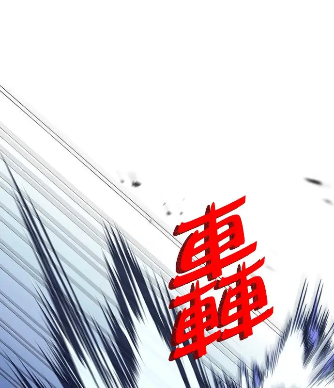 漫画《转世武林当大夫》第183话第139张图