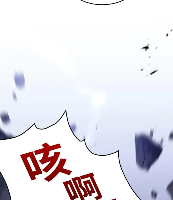 漫画《转世武林当大夫》第183话第146张图