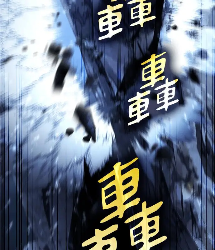 漫画《转世武林当大夫》第183话第154张图