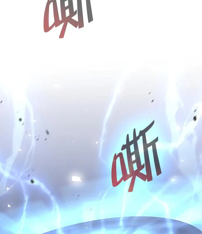 漫画《转世武林当大夫》第183话第20张图
