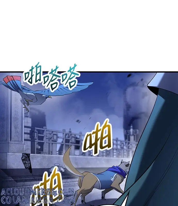 漫画《转世武林当大夫》第183话第5张图