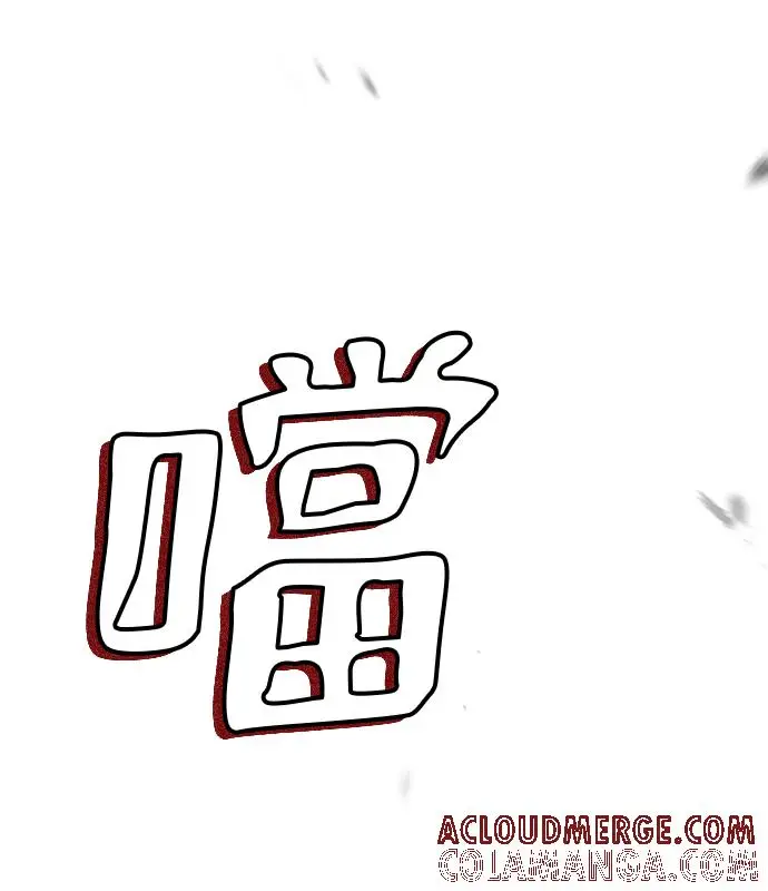 漫画《转世武林当大夫》第184话第101张图