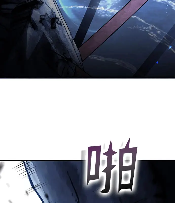 漫画《转世武林当大夫》第184话第106张图