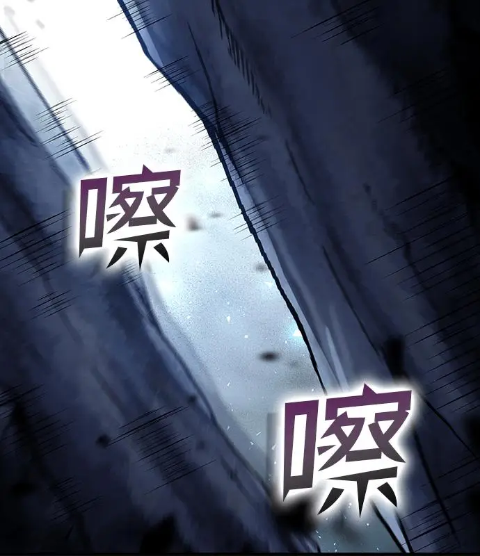 漫画《转世武林当大夫》第184话第107张图