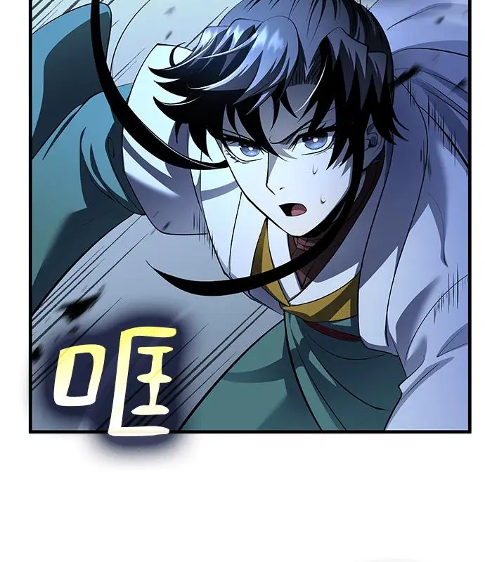 漫画《转世武林当大夫》第184话第14张图