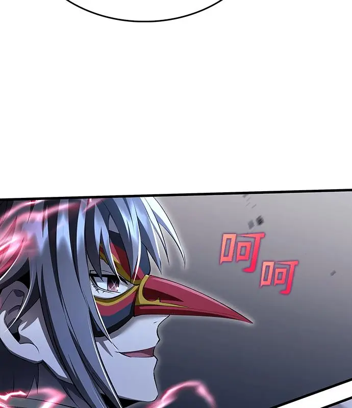 漫画《转世武林当大夫》第184话第152张图