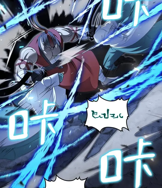 漫画《转世武林当大夫》第184话第80张图