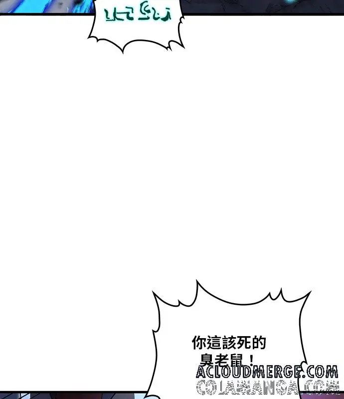 漫画《转世武林当大夫》第184话第81张图