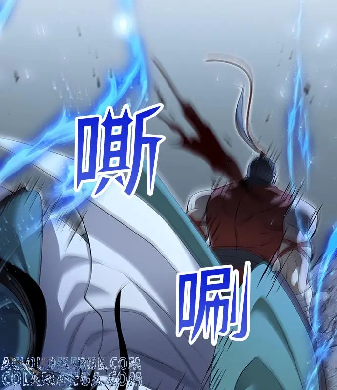 漫画《转世武林当大夫》第184话第93张图