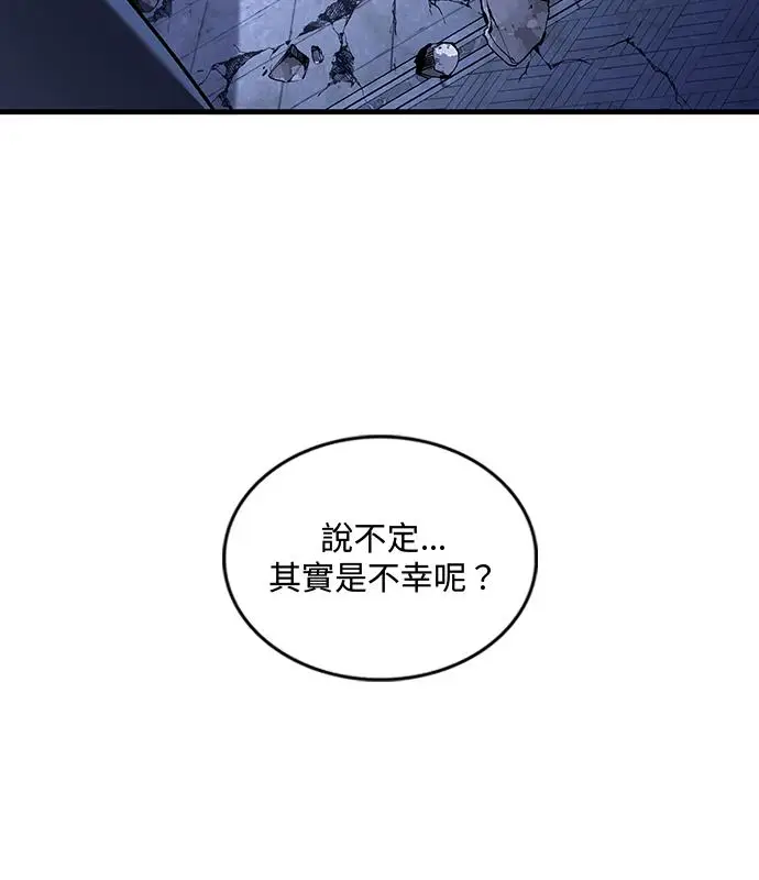 漫画《转世武林当大夫》第185话第123张图