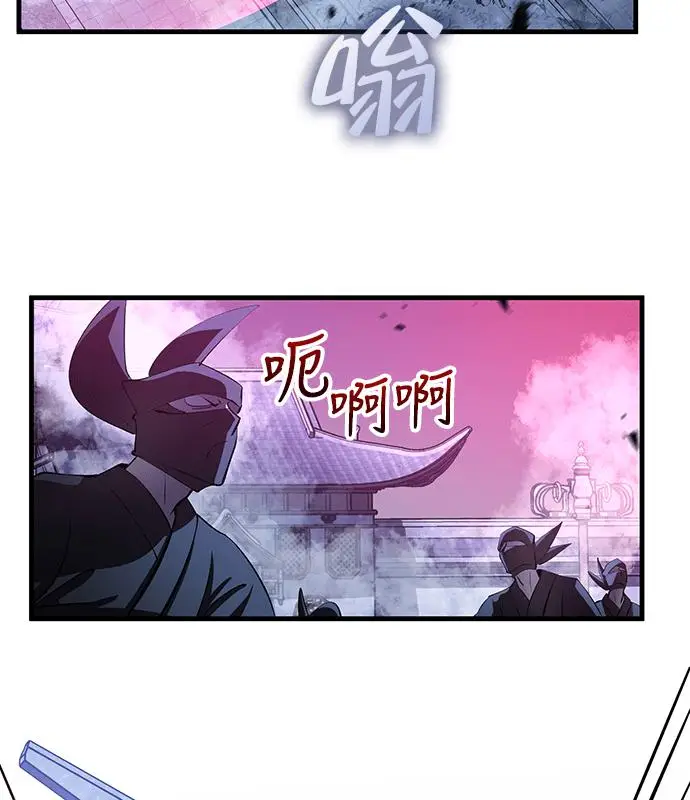 漫画《转世武林当大夫》第185话第127张图