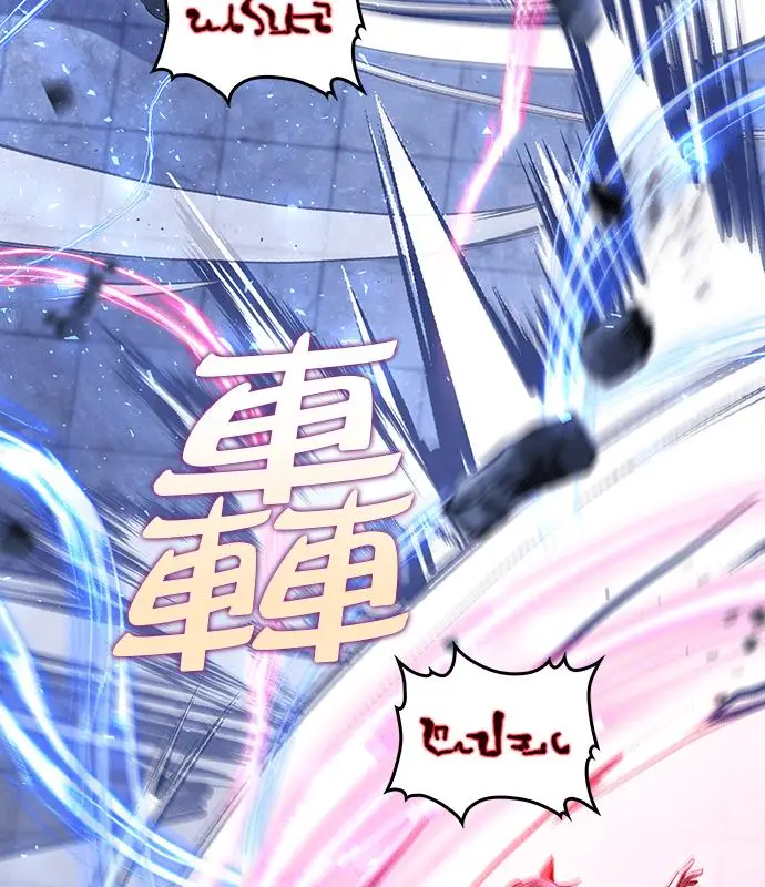 漫画《转世武林当大夫》第185话第14张图