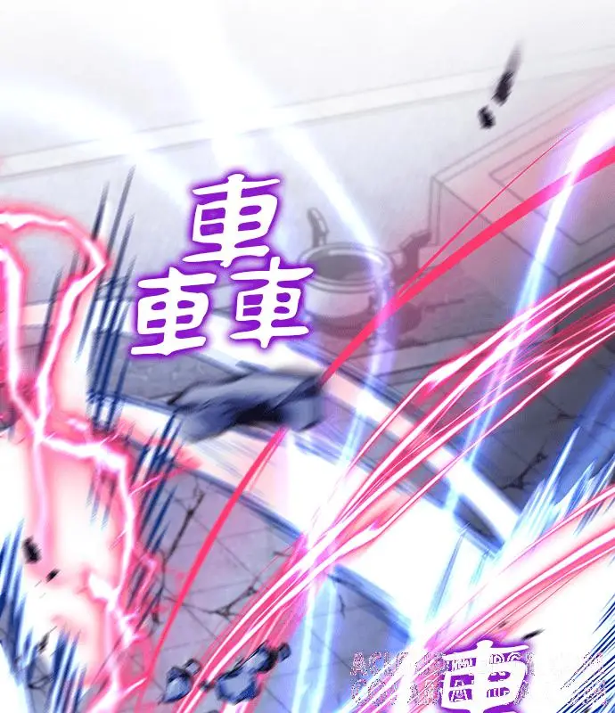 漫画《转世武林当大夫》第185话第41张图
