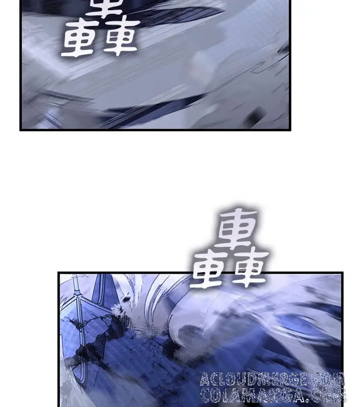 漫画《转世武林当大夫》第185话第5张图