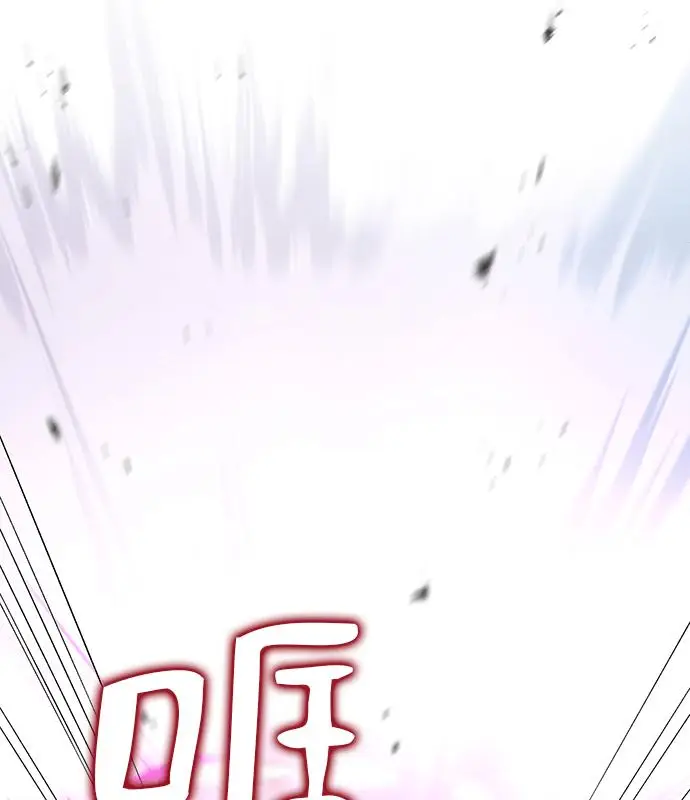 漫画《转世武林当大夫》第185话第87张图