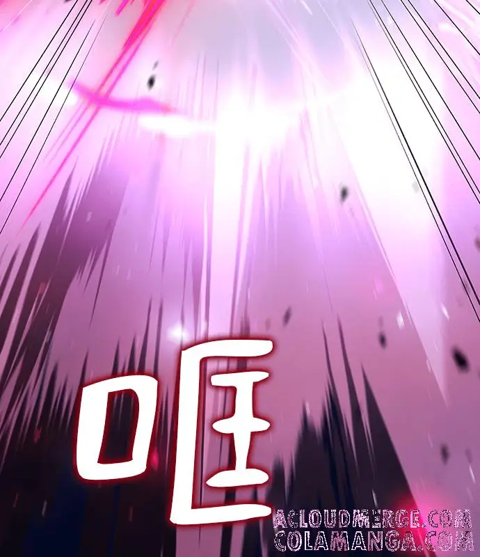 漫画《转世武林当大夫》第185话第89张图