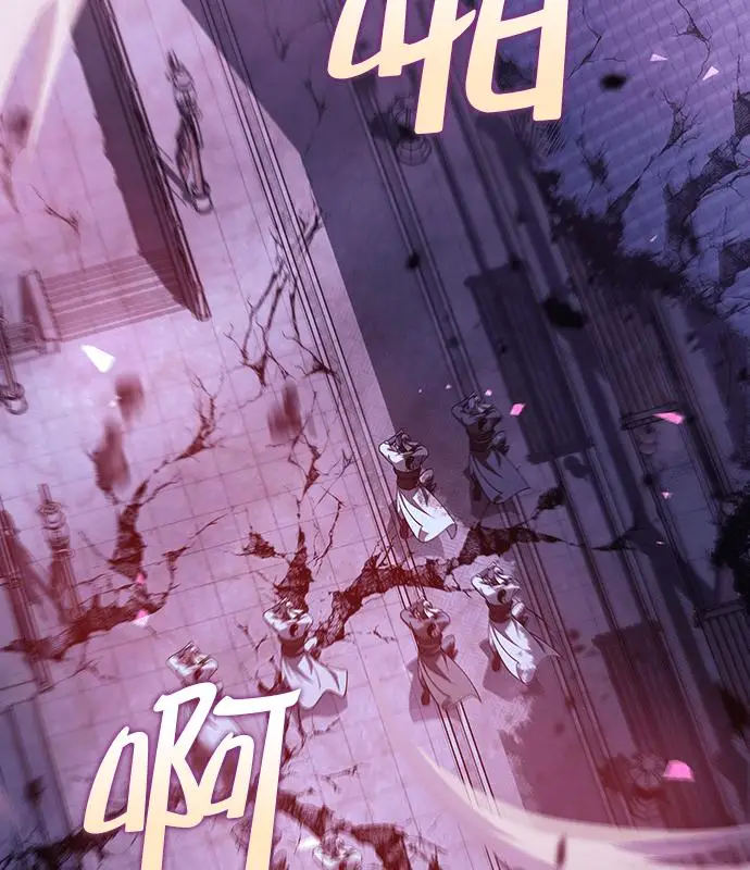 漫画《转世武林当大夫》第185话第96张图