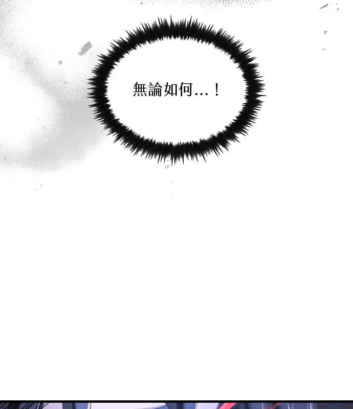 漫画《转世武林当大夫》第186话第131张图