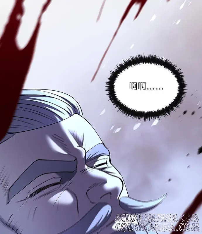 漫画《转世武林当大夫》第186话第149张图