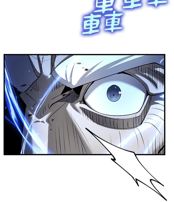 漫画《转世武林当大夫》第186话第16张图