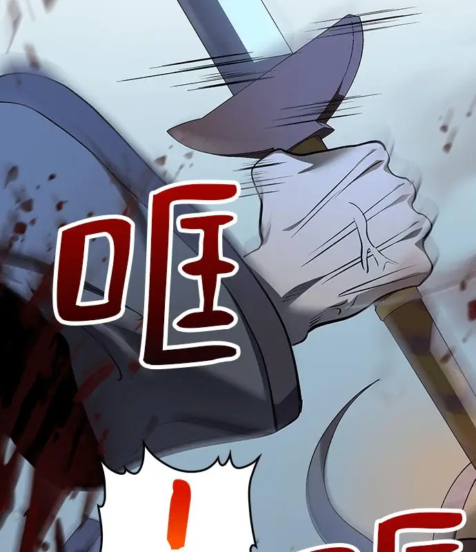 漫画《转世武林当大夫》第186话第163张图