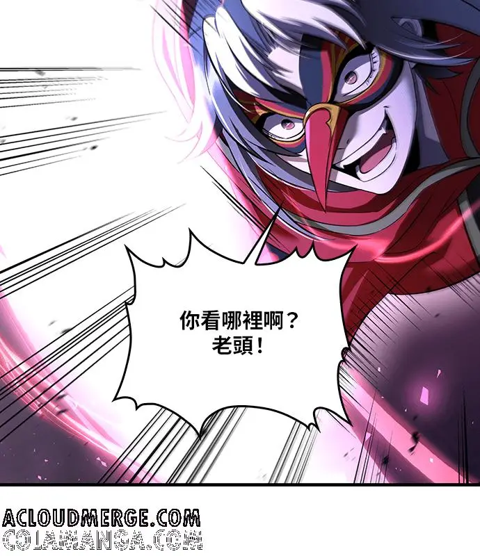 漫画《转世武林当大夫》第186话第21张图