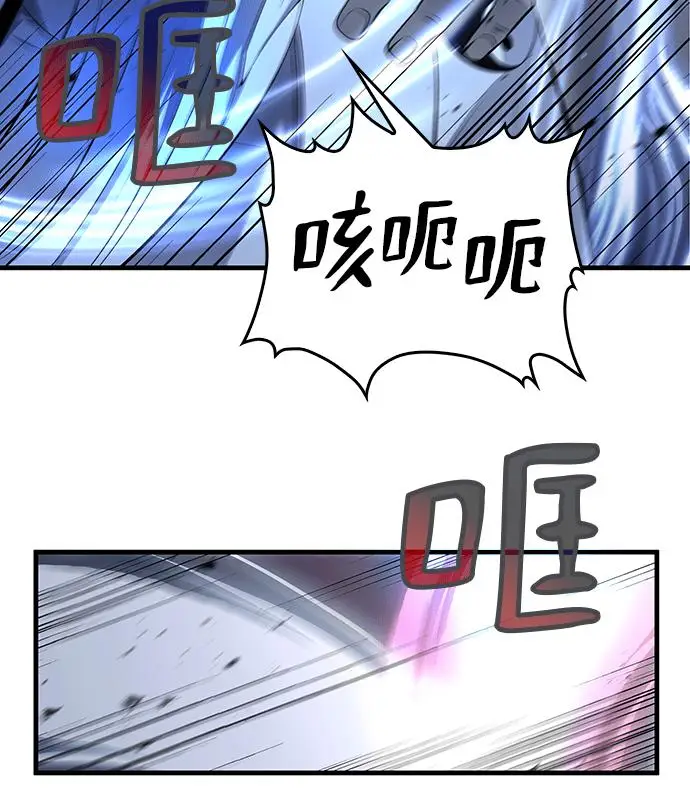 漫画《转世武林当大夫》第186话第23张图