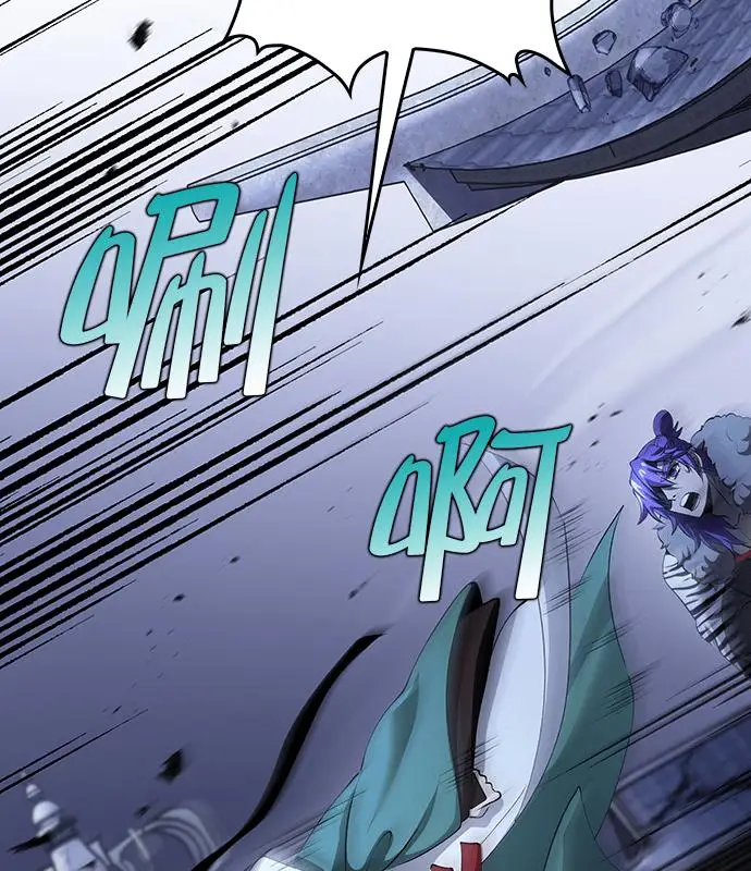 漫画《转世武林当大夫》第186话第46张图