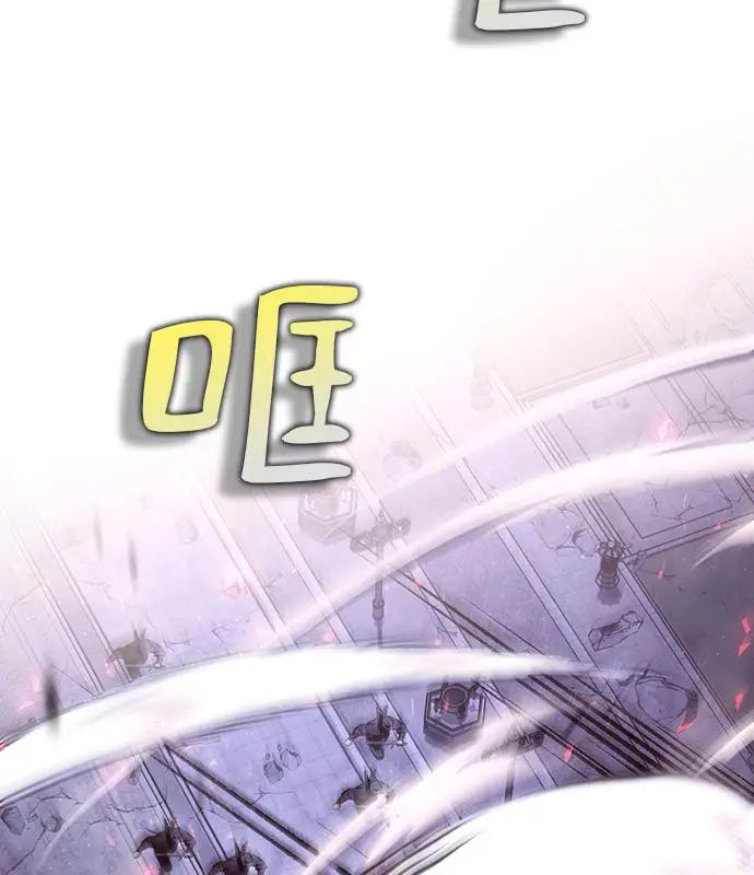 漫画《转世武林当大夫》第186话第52张图