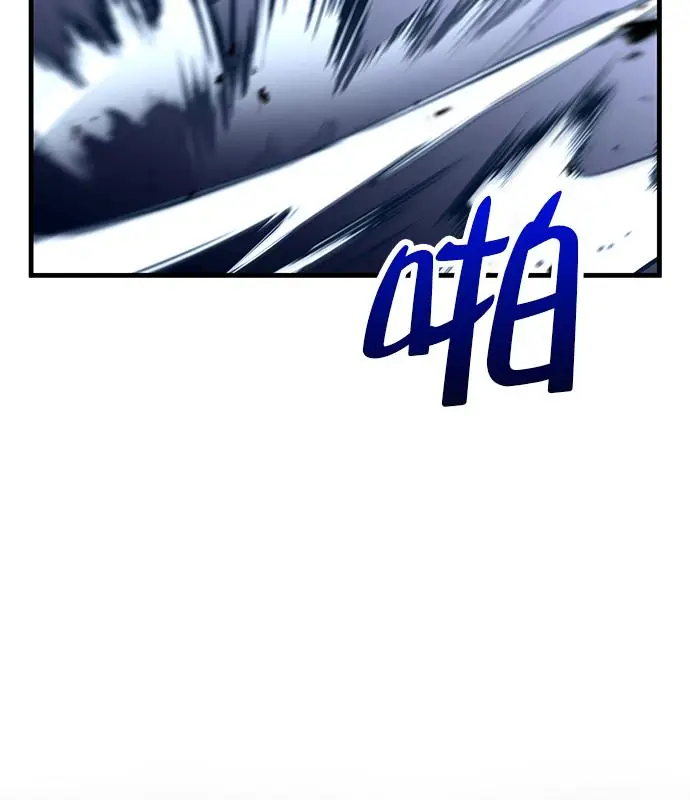 漫画《转世武林当大夫》第186话第68张图