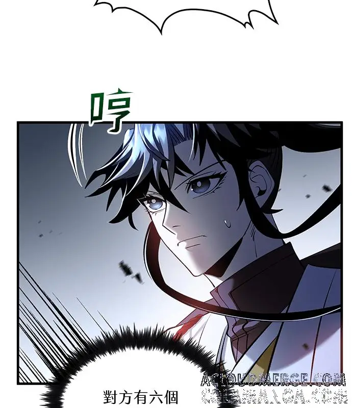 漫画《转世武林当大夫》第186话第73张图