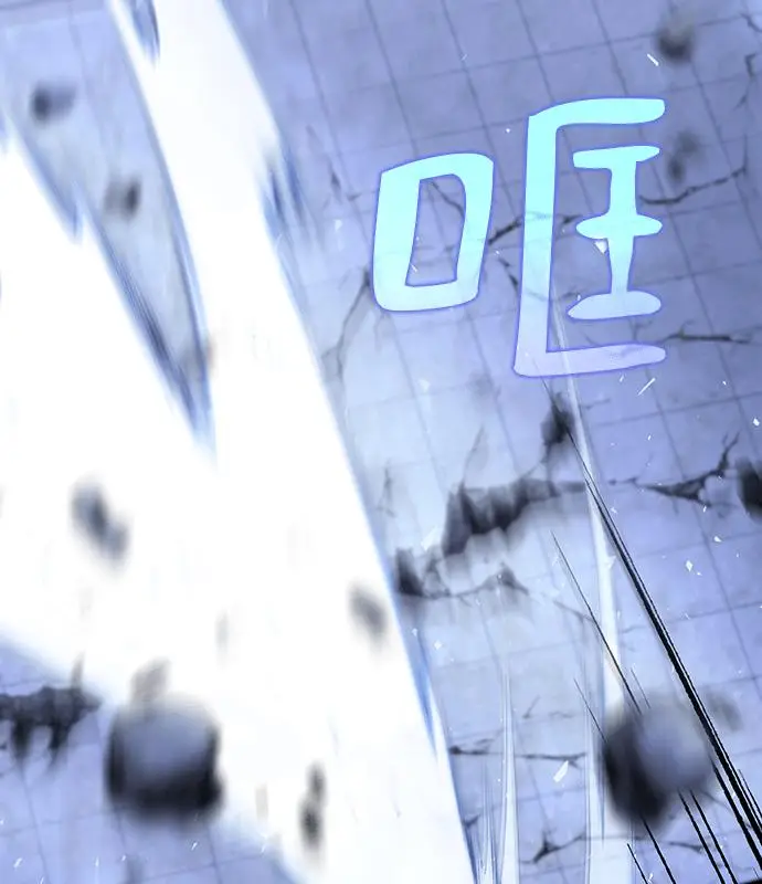 漫画《转世武林当大夫》第186话第82张图