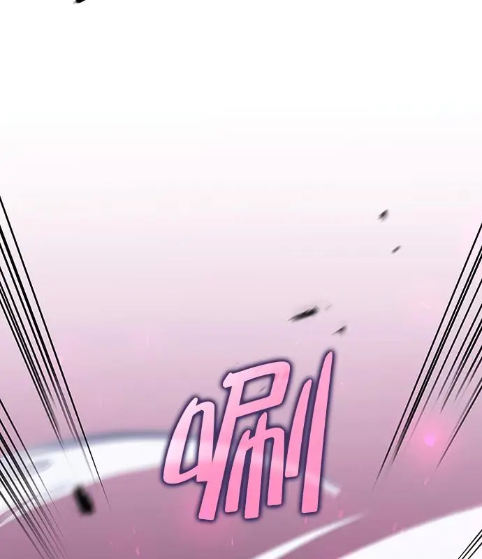 漫画《转世武林当大夫》第186话第98张图