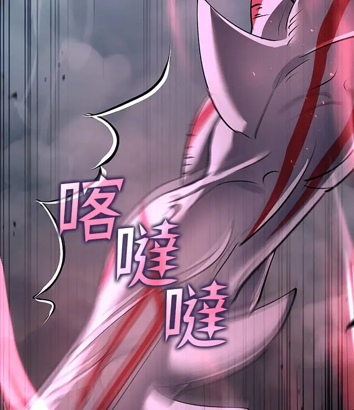 漫画《转世武林当大夫》第188话第144张图