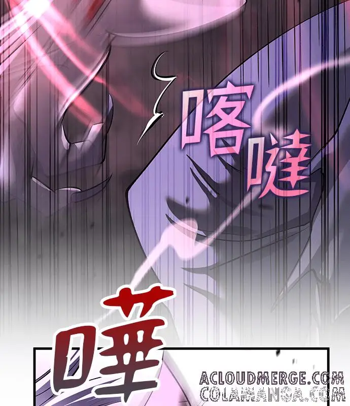 漫画《转世武林当大夫》第188话第145张图