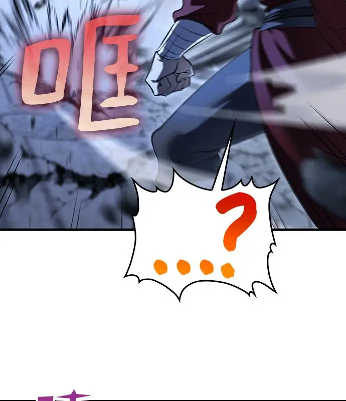 漫画《转世武林当大夫》第188话第26张图