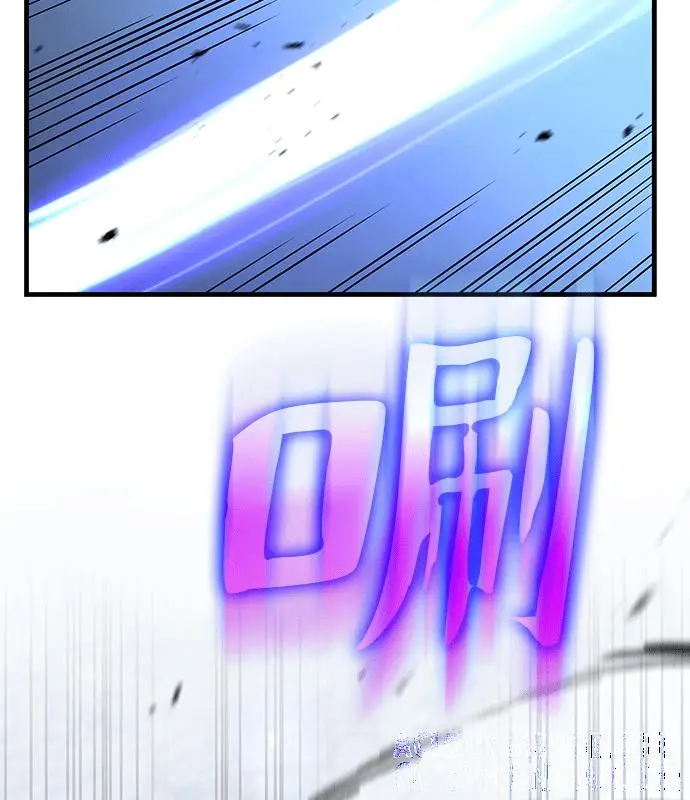 漫画《转世武林当大夫》第188话第81张图