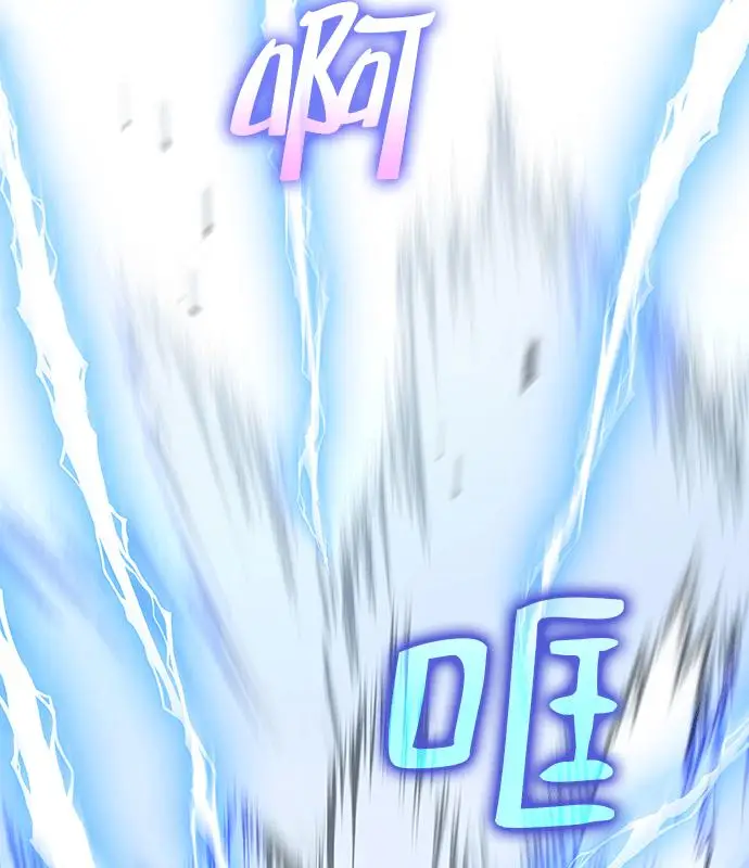 漫画《转世武林当大夫》第189话第20张图