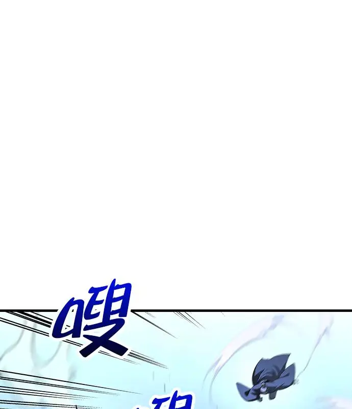 漫画《转世武林当大夫》第189话第35张图