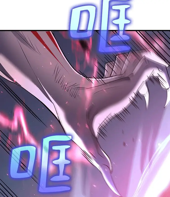 漫画《转世武林当大夫》第189话第60张图
