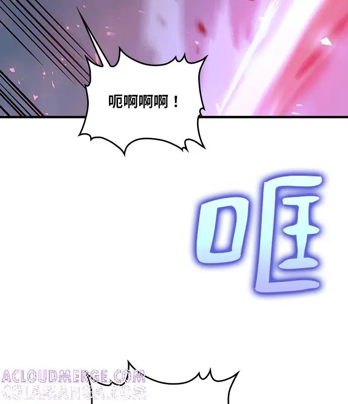漫画《转世武林当大夫》第189话第61张图