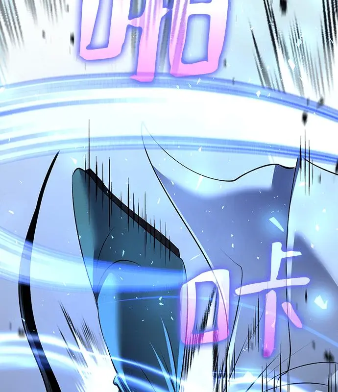 漫画《转世武林当大夫》第189话第67张图