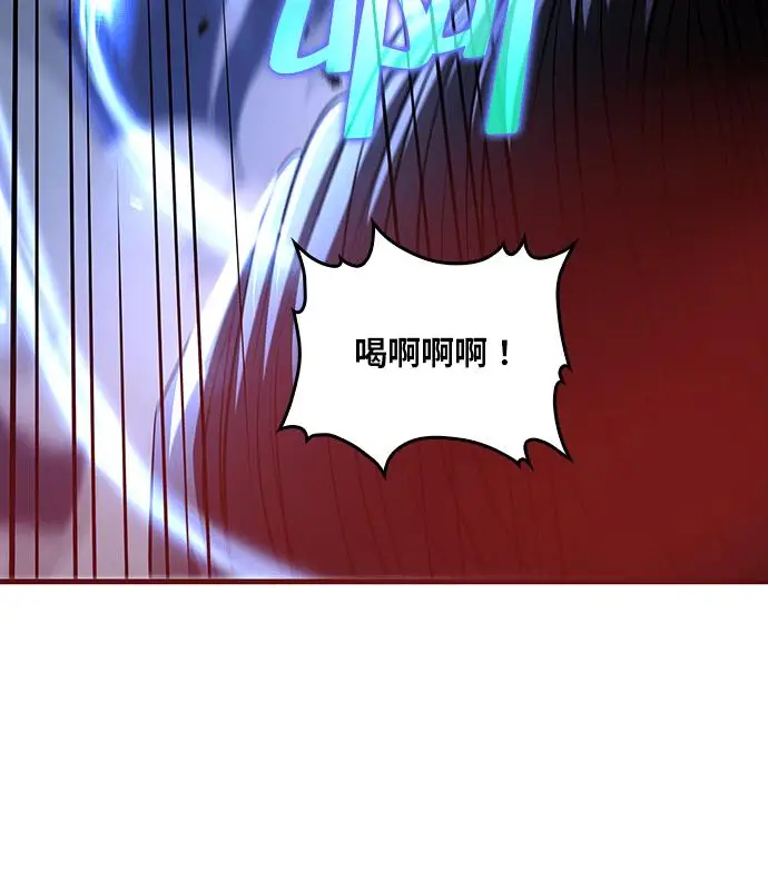 漫画《转世武林当大夫》第189话第83张图