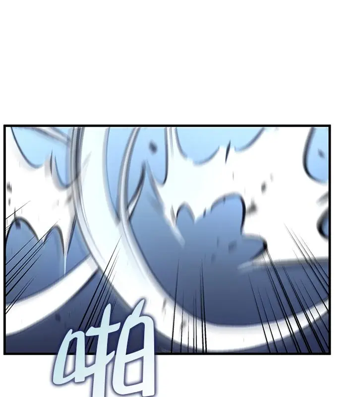 漫画《转世武林当大夫》第189话第87张图