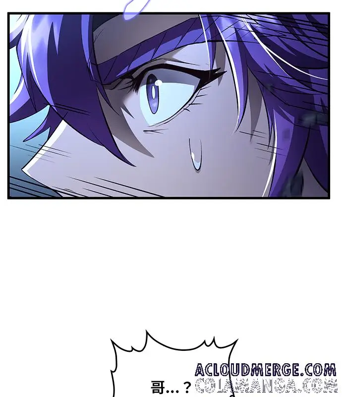 漫画《转世武林当大夫》第190话第105张图