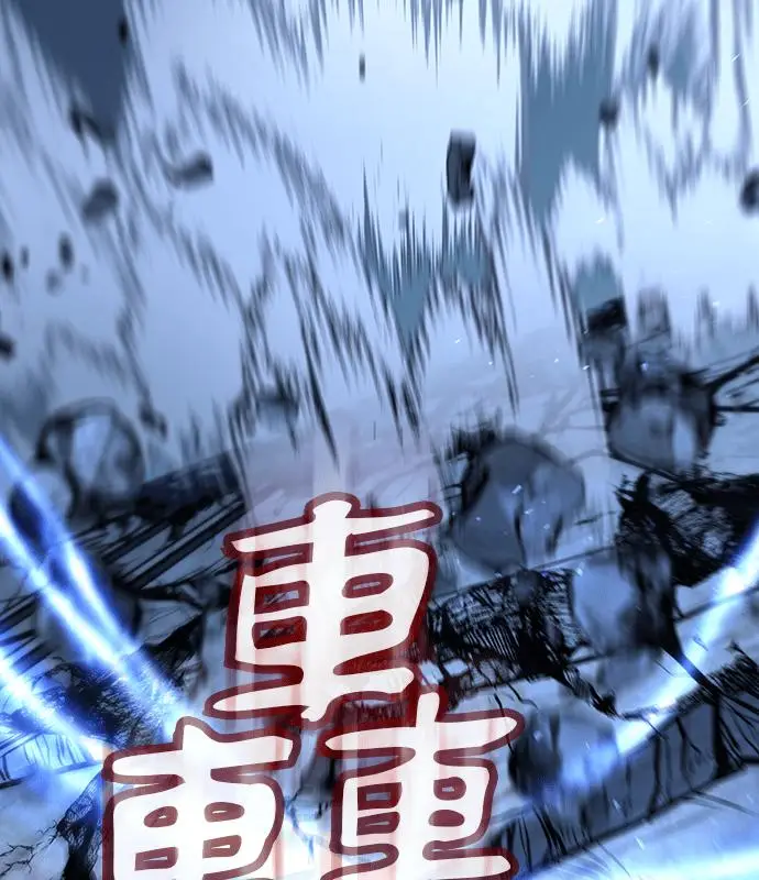 漫画《转世武林当大夫》第190话第163张图