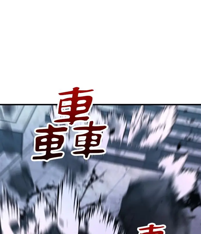 漫画《转世武林当大夫》第190话第24张图