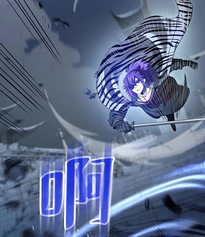 漫画《转世武林当大夫》第190话第3张图