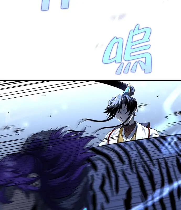 漫画《转世武林当大夫》第190话第8张图