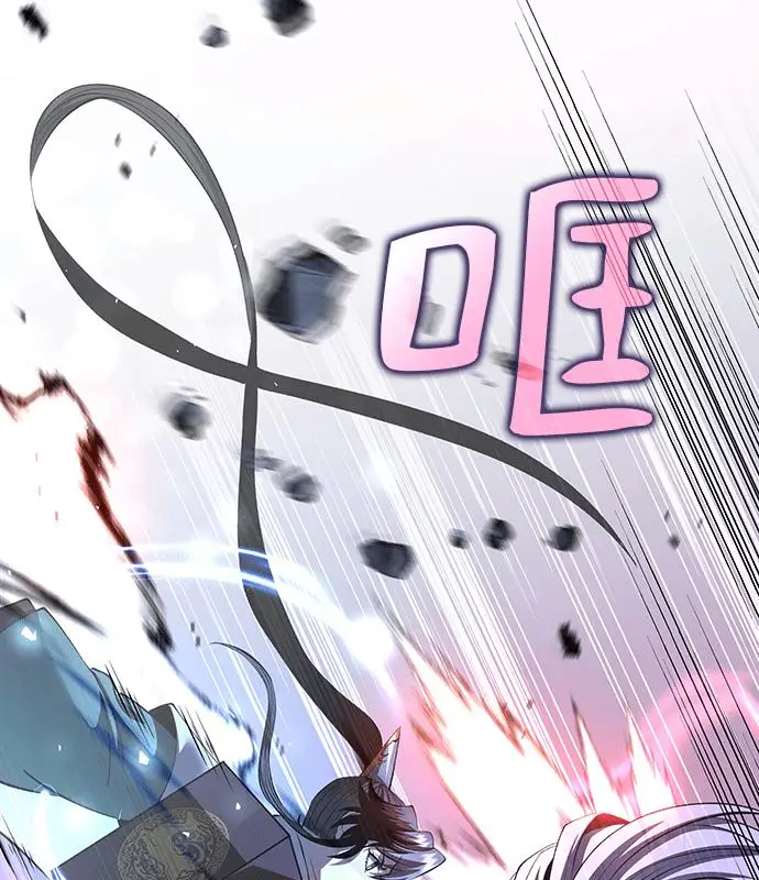 漫画《转世武林当大夫》第191话第171张图